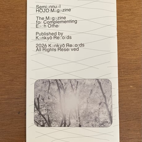 HOJO N.05 SS26 (zine)