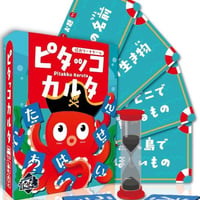 ピタッコカルタ