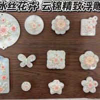 💕💕予約品💕💕新発売　9月16日  お花