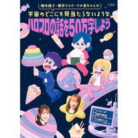ALL THE SONGS OF つんく♂』LIMITED EDITION（BOOK＋CD