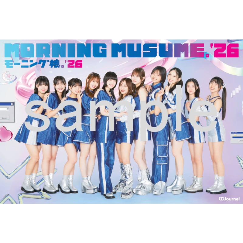 CDジャーナル2026秋号 | CDJournal OFFICIAL WEB SHOP