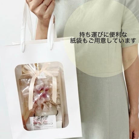 【期間限定10％off】コスモスのフラワーアレンジメント　b2093