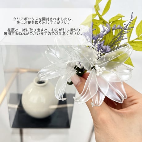 【仏花】トルコキキョウb2080　花瓶付き　対がおすすめ！