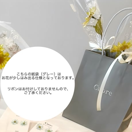 ひまわりとプリザかすみそう 1輪【紙袋付きがおすすめ！sale価格！】