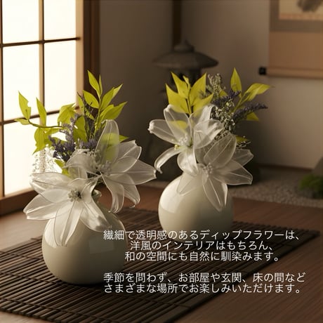 【仏花】トルコキキョウb2080　花瓶付き　対がおすすめ！
