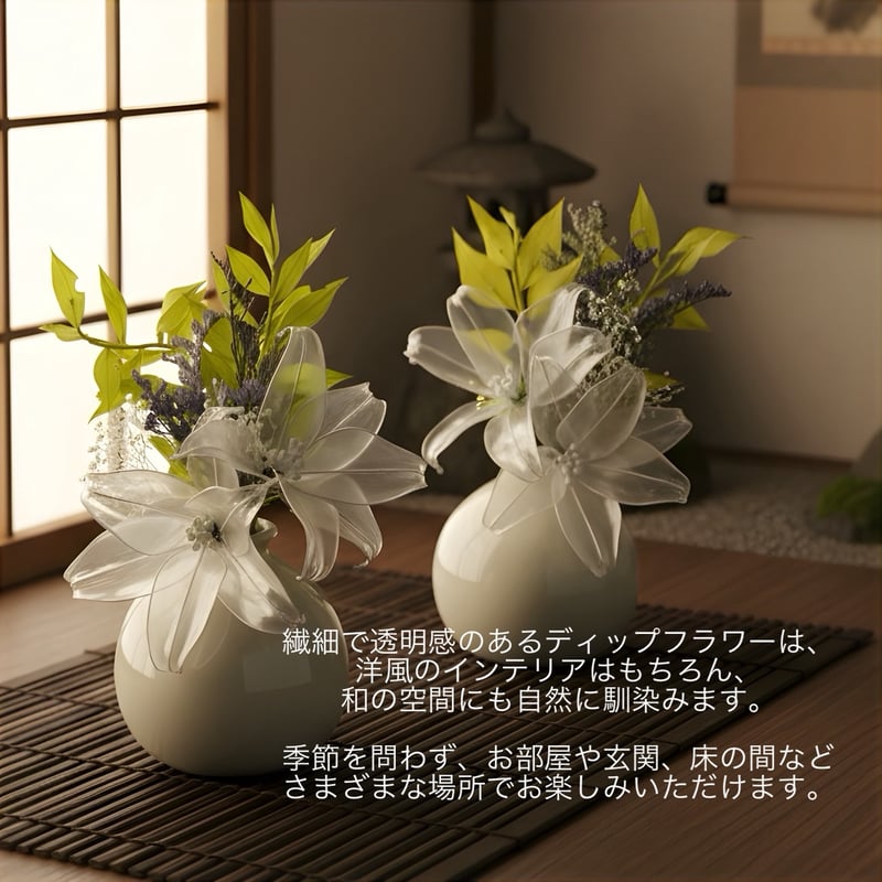 仏花】トルコキキョウb2080 花瓶付き 対がおすすめ！ | Cuore