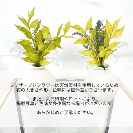 【仏花】百合b2079　花瓶付き　対がおすすめ！