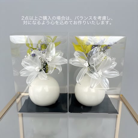 【仏花】百合b2079　花瓶付き　対がおすすめ！