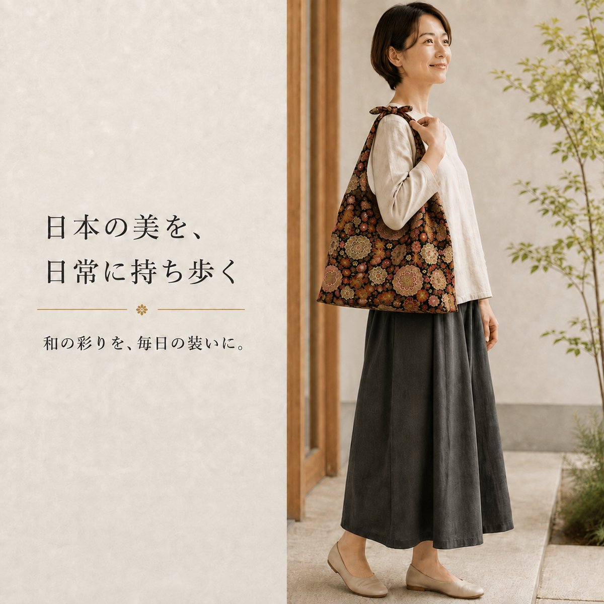 雅柄 東袋 Lサイズ】 日本製 和柄 あづま袋 お弁当袋 ランチバッグ