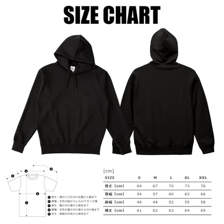 【ヨガサターン・顔】 ポケットレス BLACK HOODIE