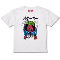 【汁ゲーマー】  WHITE TEE SHIRTS