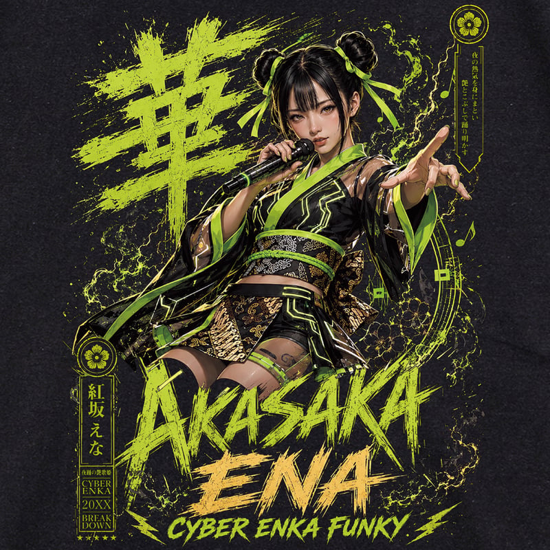 専用　ena様 夜踊の演歌姫・ENA】BLACK LONG SLEEVE T-SHIRT | やばさ商店