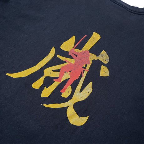USED"00's TRIPLE FIVE SOUL S/S TEE"