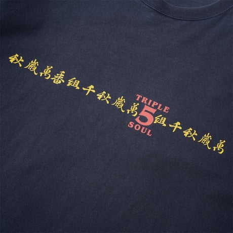 USED"00's TRIPLE FIVE SOUL S/S TEE"