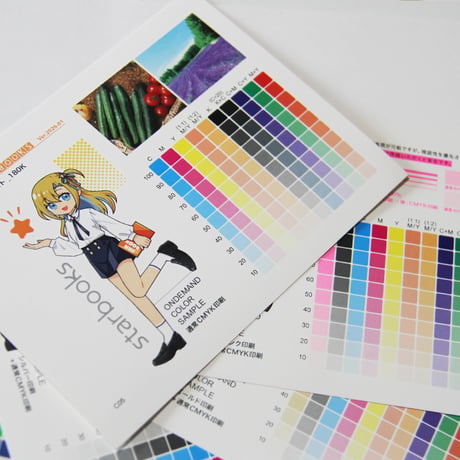 STARBOOKS 用紙見本 Ver.2026-01