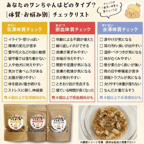 お気楽ワン膳　のびのびごはん