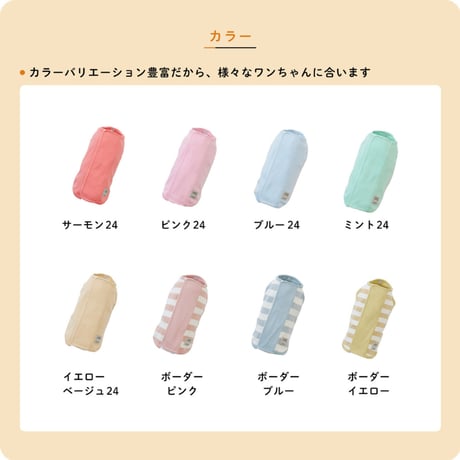iDog UNAGE ウェルネスウェア 背中開きタンク アイドッグ　XS