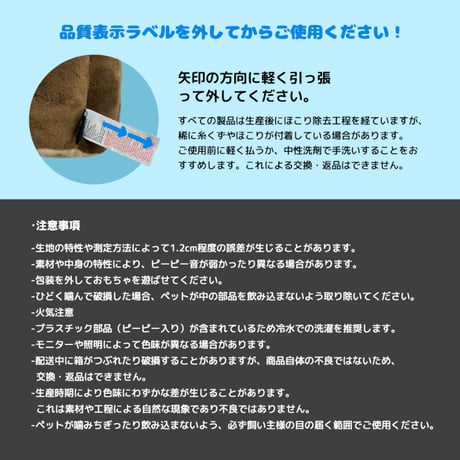しゅわしゅわ ラムネ ロープおもちゃ