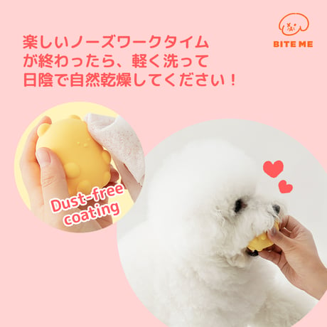 ジェリーベア ノーズワーク 各種