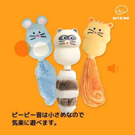 テイルズラテックスおもちゃ