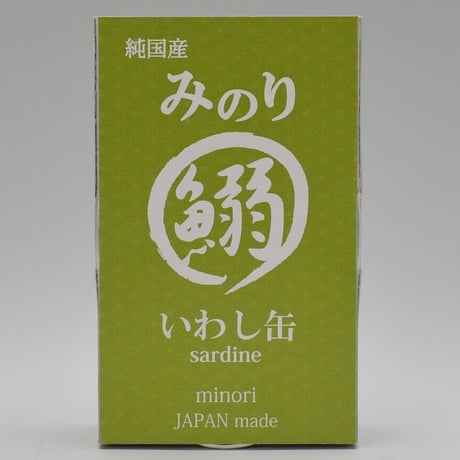 【日本のみのり】いわし缶