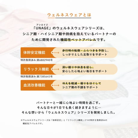 iDog UNAGE ウェルネスウェア 背中開きタンク アイドッグ　XS