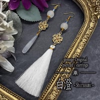 【チャイナピアス/イヤリング】タッセルピアス×アシンメトリーピアス｜中華×和風×大正浪漫×クラシカル×オリエンタル｜白×ホワイト×クローバー｜genoge -ゲノゲ-｜祈シリーズ｜白澄