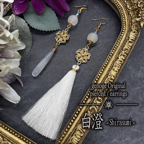 アシンメトリーピアス | STORES