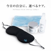 Re:iセルフケアセット