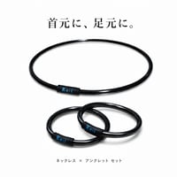 Re:i パフォーマンスセット