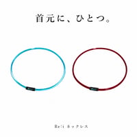 Refrel ﾈｯｸﾚｽ 濃度2倍