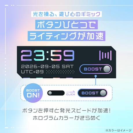 OBS用【動くゲーミングLED風配信時計-ホロver-全5種】配信者向け デジタル時計 HTML Digital Clock／光るゲームギア ホログラム オーディオスペクトラム風