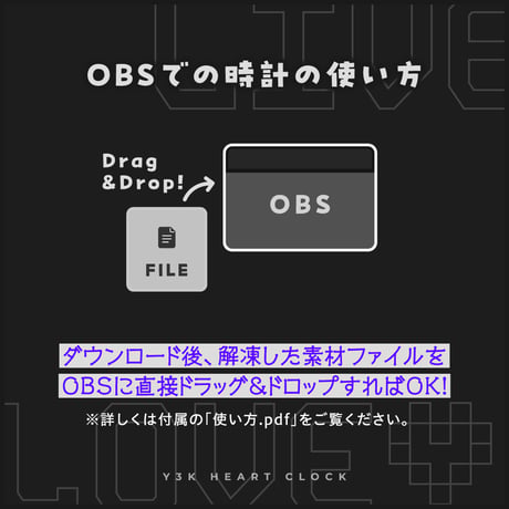 OBS用【動くY3Kハート時計 3種×5色】色変更可│ 配信者向け デジタル時計 HTML Digital Clock／半透明 メタル クロム