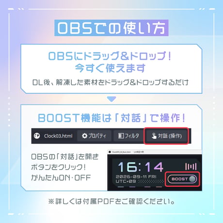 OBS用【動くゲーミングLED風配信時計-ホロver-全5種】配信者向け デジタル時計 HTML Digital Clock／光るゲームギア ホログラム オーディオスペクトラム風