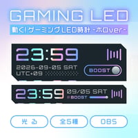 OBS用【動くゲーミングLED風配信時計-ホロver-全5種】配信者向け デジタル時計 HTML Digital Clock／光るゲームギア ホログラム オーディオスペクトラム風