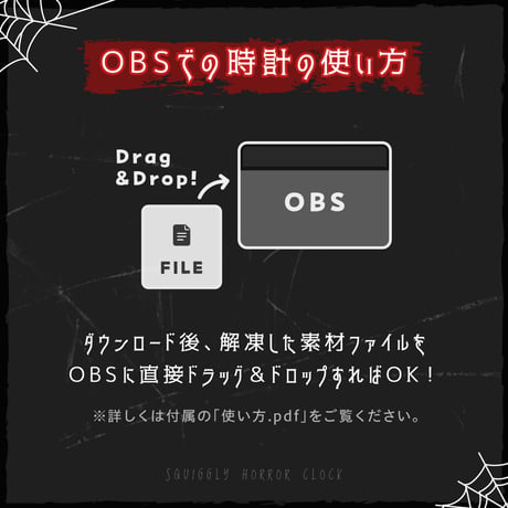 OBS用【動くぶるぶるホラー時計 3種×3色】配信者向け デジタル時計 HTML Digital Clock／夏 ホラゲ 怪談 都市伝説 怖い話