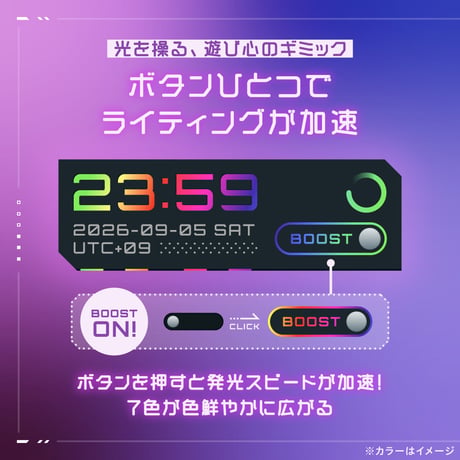 OBS用【動くゲーミングLED風配信時計 全5種】配信者向け デジタル時計 HTML Digital Clock／光るゲームギア ライティング