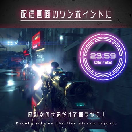 OBS用【動く九龍ネオン配信時計2（3種×6色）】配信者向け デジタル時計 HTML Digital Clock／中国風 中華 サイバーパンク ゲーミング