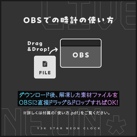 OBS用【動くY3Kスターネオン時計 3種×5色】色変更可│ 配信者向け デジタル時計 HTML Digital Clock／メタル クロム グラデ ゲーミング