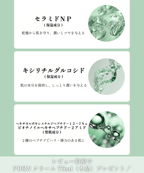 【レビュー特典つき】OPTATUM Relaxing Spa Gift Set｜オプタウム リラクシングスパ ギフトセット+特典PDRNクリーム75ml