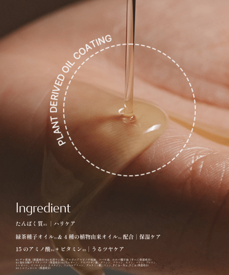 OPTATUM Hair Oil Essence Dear Celebrity | オプタウム ヘアオイルエッセンス ディアーセレブリティー 55ml