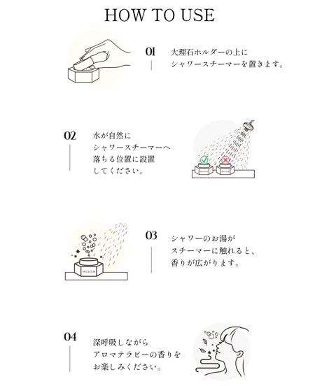OPTATUM Shower Steamer Gift Set 45g×3種｜オプタウム シャワースチーマーギフトセット 45g×3種