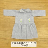 お花の刺繍 ワンピース ブルー 丸衿 長袖 ミックスジャム