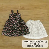 キャミソール ワンピース ペチコート 黒 小花模様