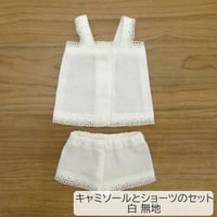 キャミソール ショーツ セット 白 無地