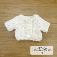 人形用 コットン 半袖 カーディガン 白 ミックスジャム