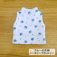 ノースリーブ ハイネック カットソー ブルー 花柄