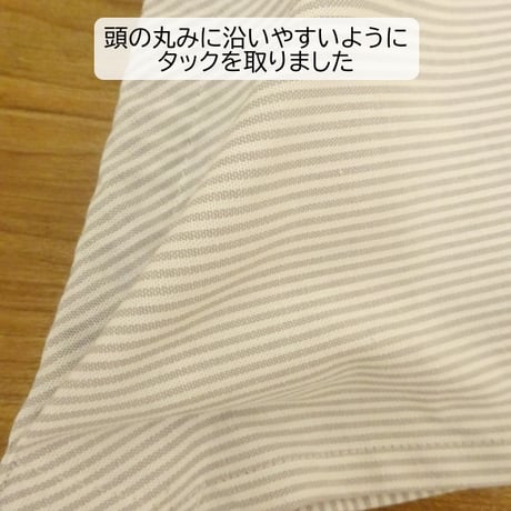 三角巾 ゴム 子供 ゴムタイプ ダンガリー ストライプ 赤 グレー
