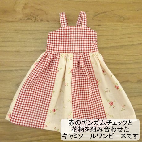 キャミソール ワンピース アンサンブル ギンガムチェック 小花模様