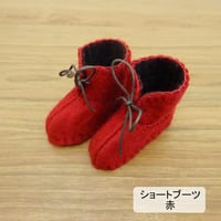 人形用 ショートブーツ 赤